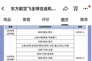 来吧！用四个字形容一下今晚的交易截止日！